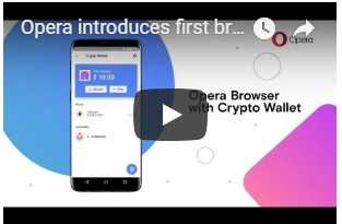 Does Opera want to win some fans in the blockchain world? 1
