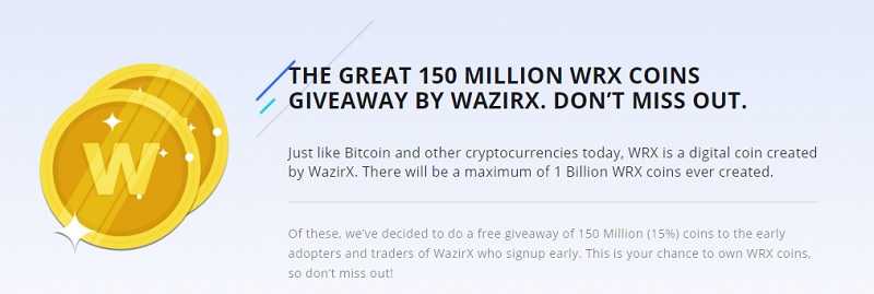 WRX coin giveaway